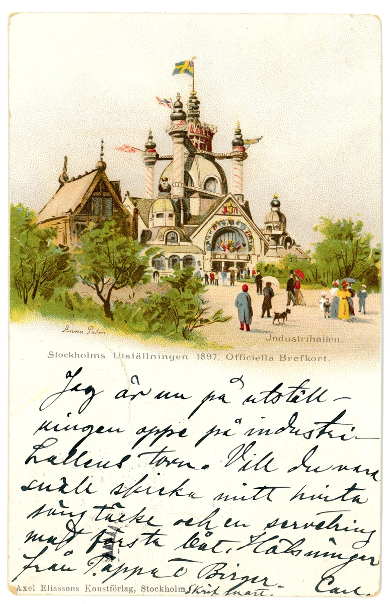 Stockholmsutställningen 1897. Industrihallen. Officiellt brevkort.