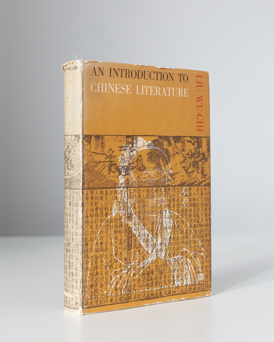 Liu Wu-Chi: An Introduction to Chinese Literature