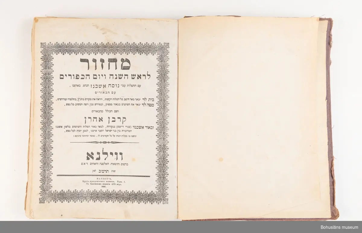 Inbunden bok i halvfranskt band. Tryckt i Ryssland 1882. Hebreisk text, 318 sidor.
Ryggsida med präglad text på hebreiska samt siffran 1.
