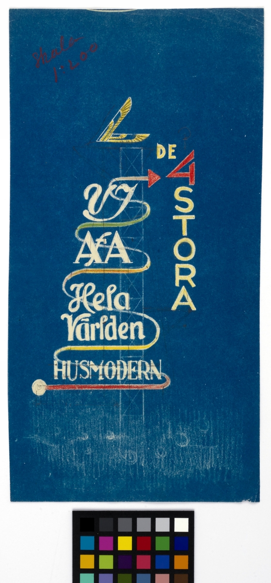 Reklammast
Stockholmsutställningen 1930