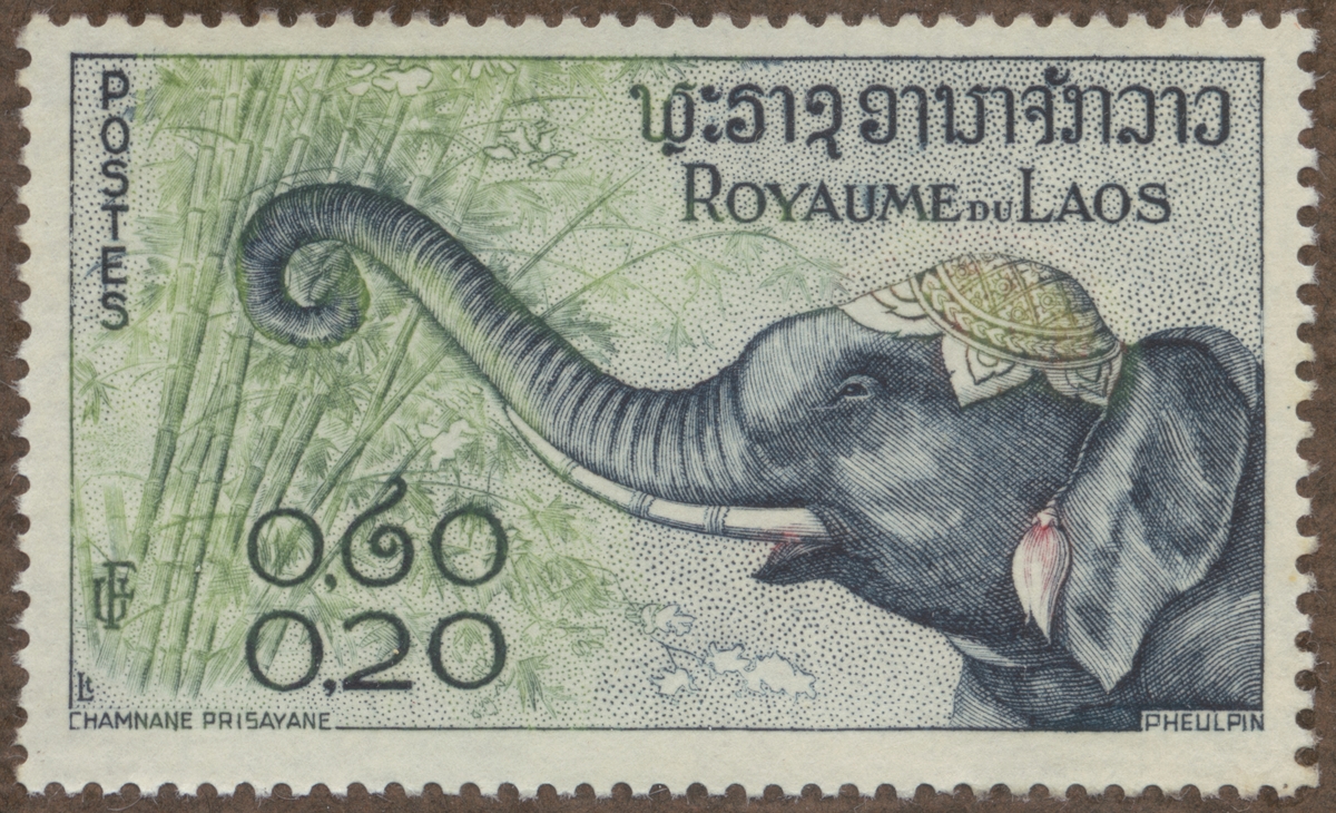 Frimärke ur Gösta Bodmans filatelistiska motivsamling, påbörjad 1950.
Frimärke från Laos, 1958. Motiv av Elefanthuvud med mössa "Elefantserie."