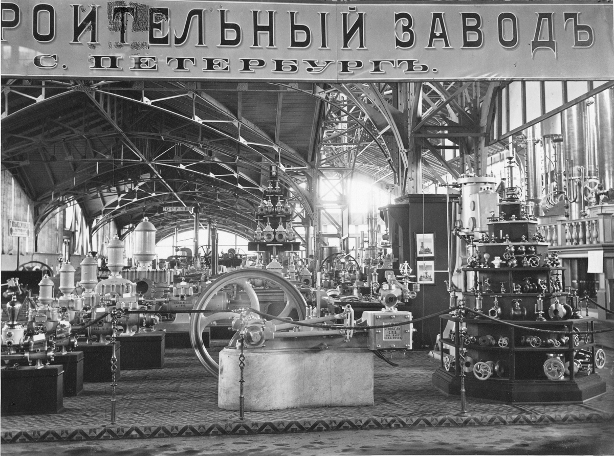 Allryska Industri- och Konstutställningen 1882 i Nizhny Novgorod, Ryssland.