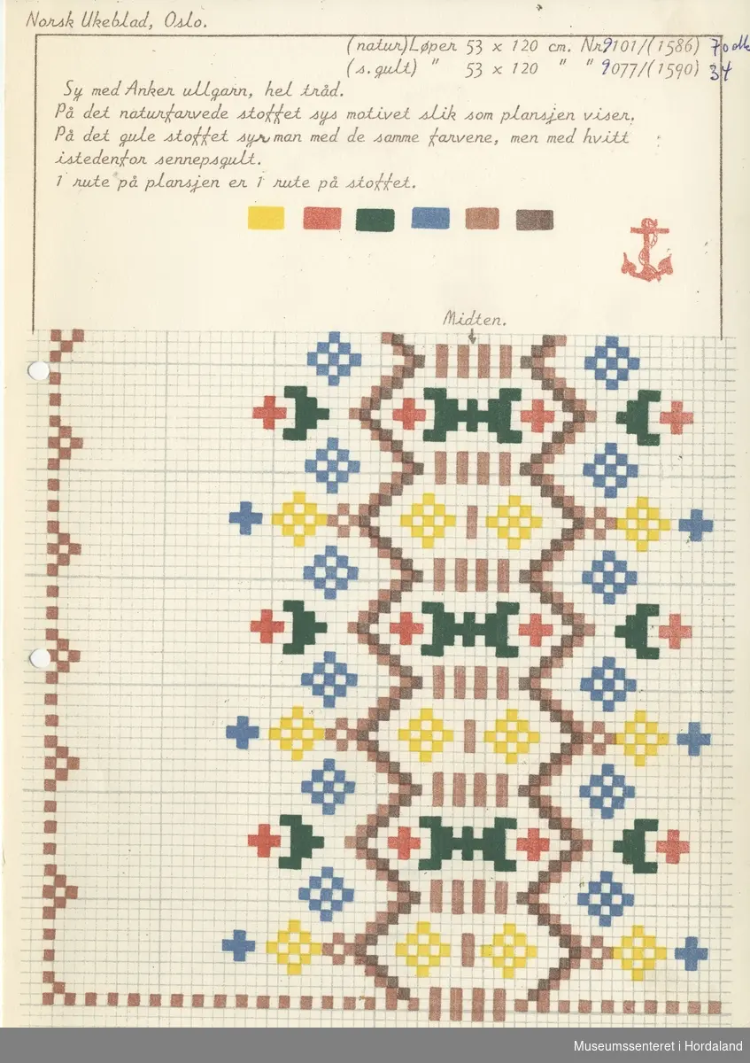 Trykt mønsterark i A4-format til brodert tekstil.