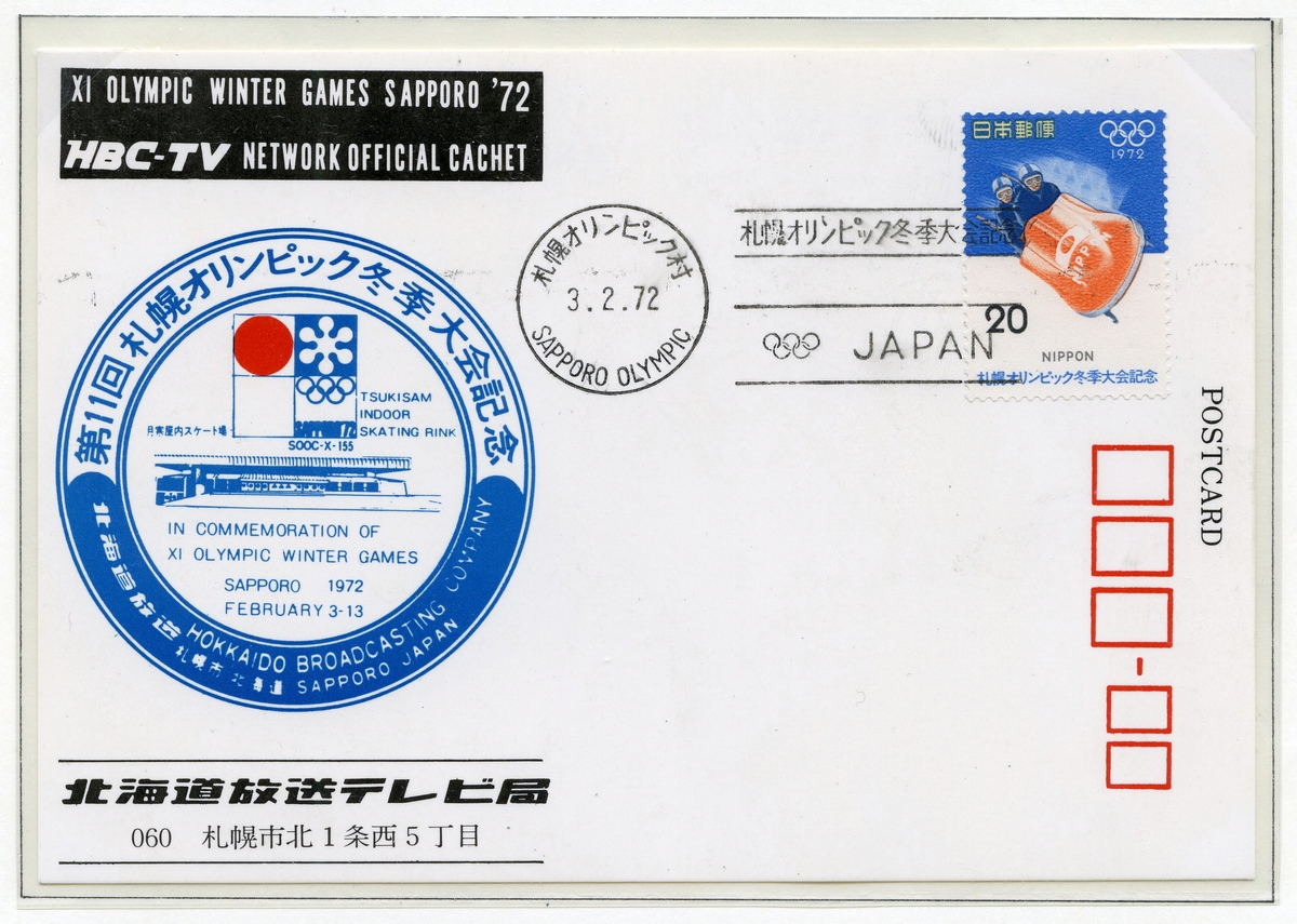 To konvolutter montert på A4-side med frimerke fra vinter-OL i Sapporo 1972. Frimerket på den første konvolutten har bilde av en toer-bob. Til venstre på konvolutten er det trykket en sirkel med emblemet for Sapporo '72 i midten sammen med tegning av Tsukisam skøytehall.  
Den andre konvolutten har frimerke med bilde av en alpinutøver, og er stemplet 47.2.13 (som kanskje er en trykkfeil? Det riktige skal kanskje være 74.2.13 - to-års dag etter lekene, evntuelt 72.2.13 - avslutningsdag).  Til venstre på konvolutten er det trykket en sirkel med embelemet for Sapporo '72 i midten sammen med tegning av Makomani skøytehall.