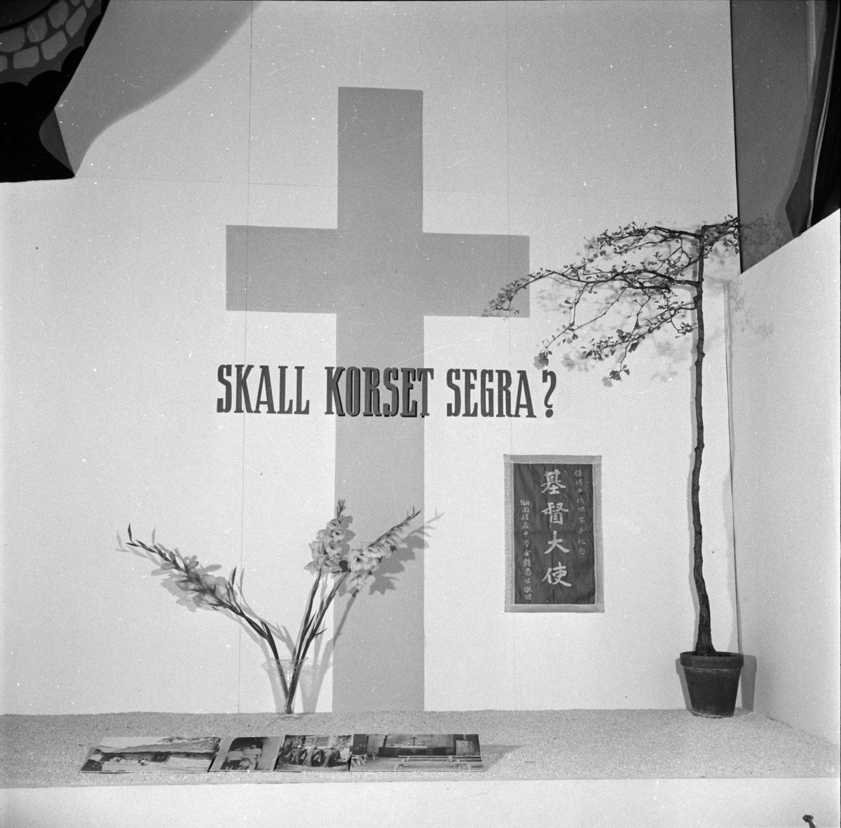 Svenska kyrkans missionutställning i samband med 75-års jubileet, Uppsala 1949