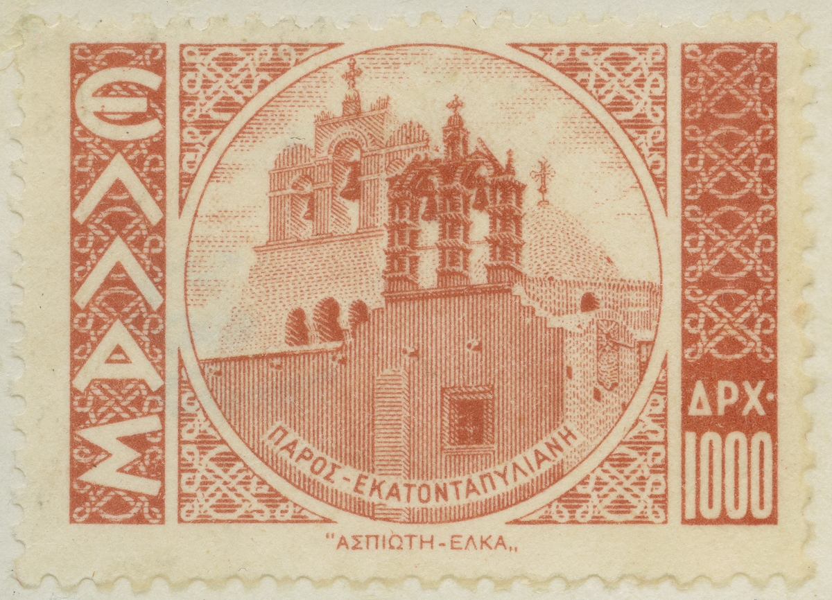 Frimärke ur Gösta Bodmans filatelistiska motivsamling, påbörjad 1950.
Frimärke från Grekland, 1942. Motiv av Ekatontapiliani Kyrkan på Paros.