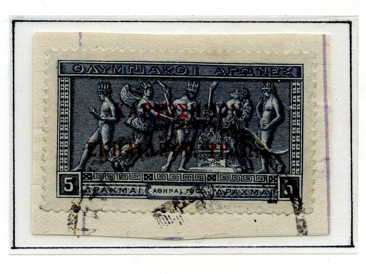 Tre frimerker fra de olympiske jubileumslekene i Athen 1906. Frimerkene har motiver fra de antikke olympiske leker.