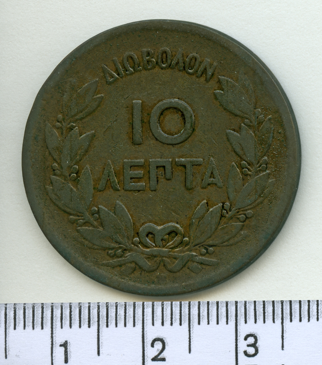 10 Lepta 1869 Grekland Georg I.