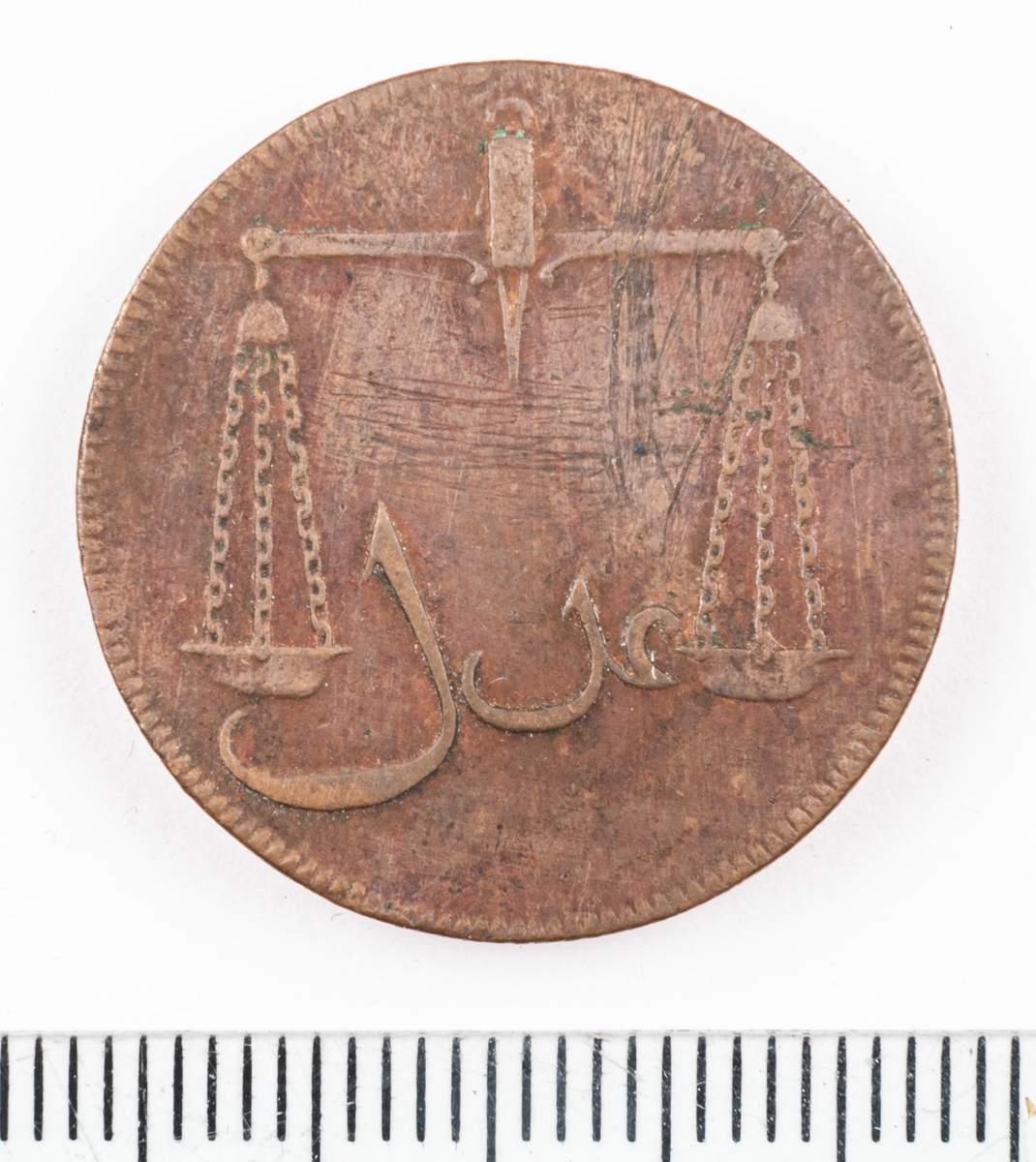 Mynt Indien 1791 10 Cash.