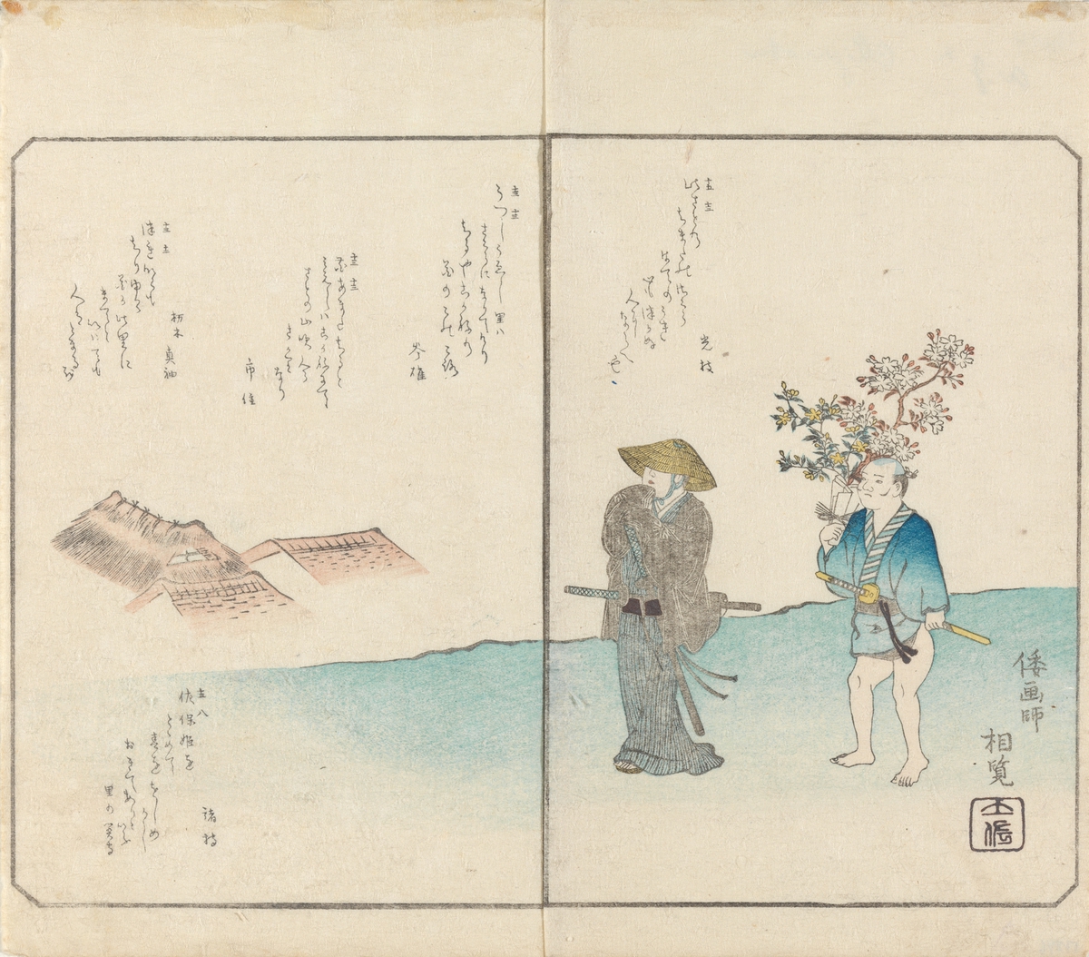 Samurai med blomsterbukett [Grafikk]