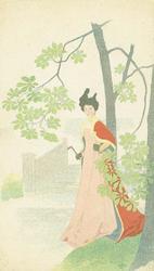 Overrekkingskort [Overrekkingskort]