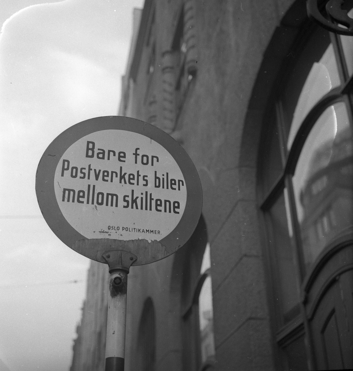 Trafikkskilt "Bare for Postverkets biler mellom skiltene. Oslo Politikammer", Oslo.
