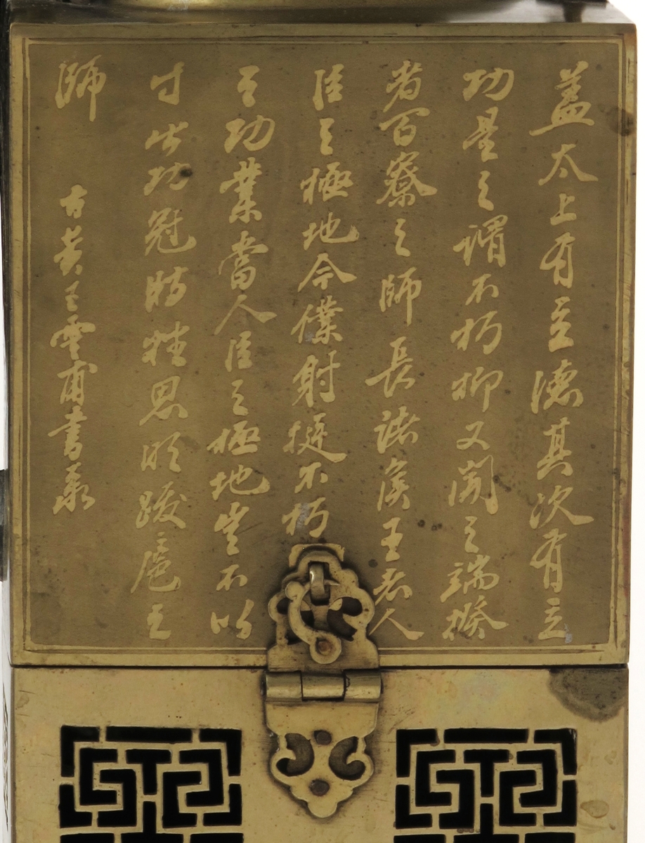 "Kineserier", blomster, kinesiske bokstaver