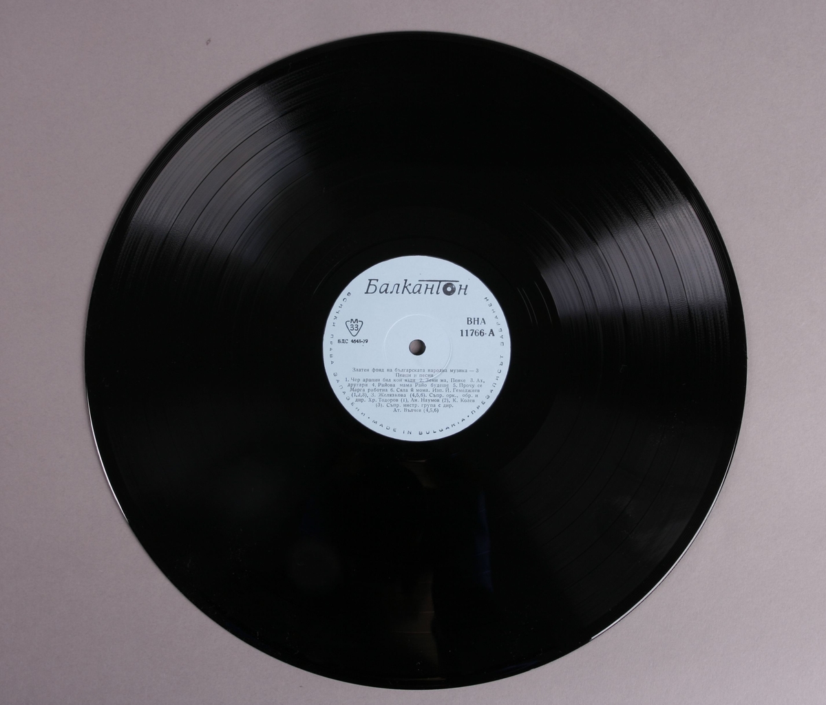 Grammofonplate i svart vinyl med plateomslag av papp. Platen ligger i en Plastlomme.