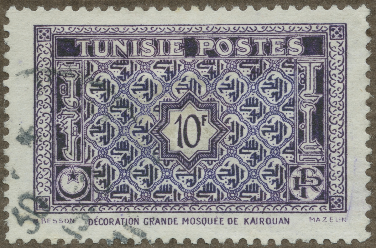 Frimärke ur Gösta Bodmans filatelistiska motivsamling, påbörjad 1950.
Frimärke från Tunisien, 1949. Motiv av dekorationsmedalj från Stora Moskén i Kairouan.