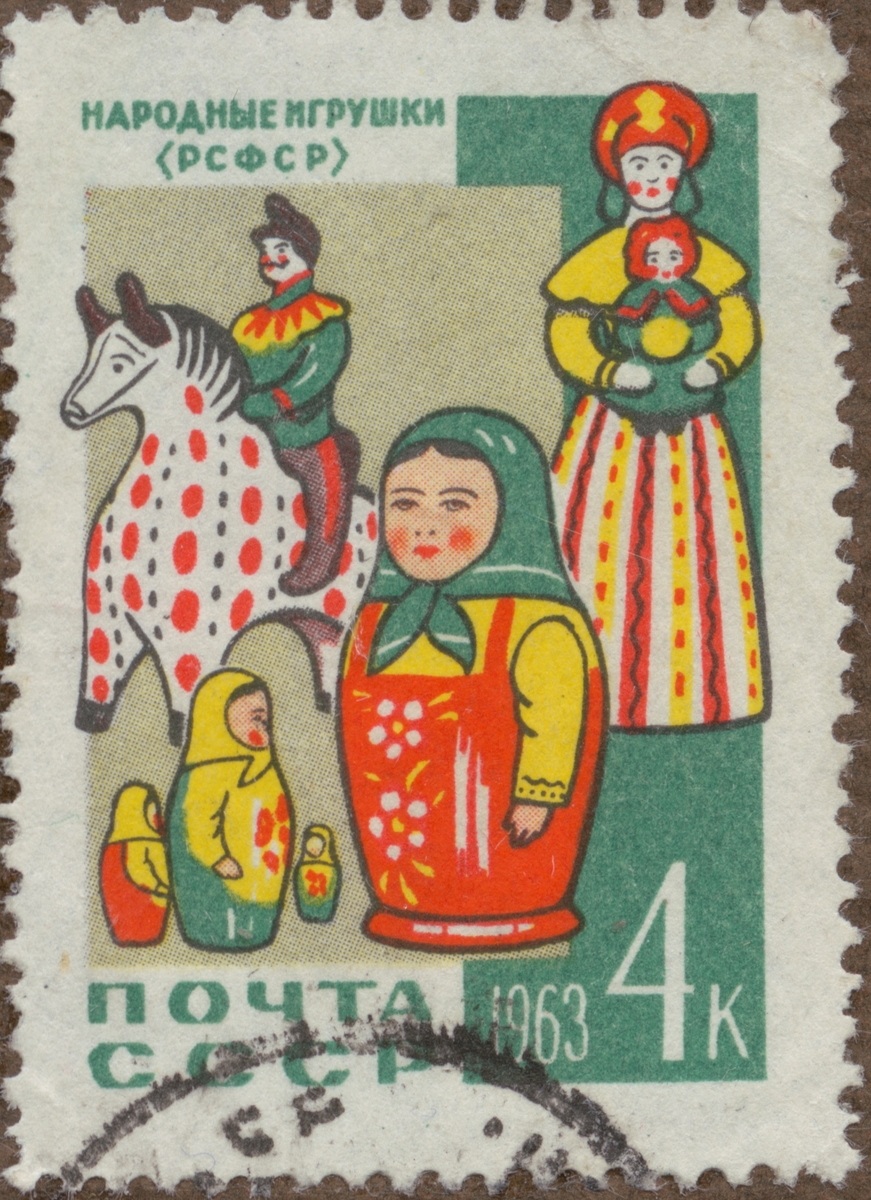 Frimärke ur Gösta Bodmans filatelistiska motivsamling, påbörjad 1950.
Frimärke från Ryssland, 1963. Motiv av ryska allmogeleksaker.