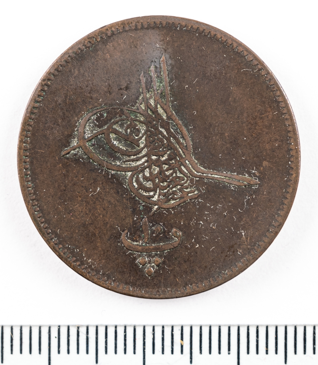 Mynt, Egypten, 1868, 10 Para.