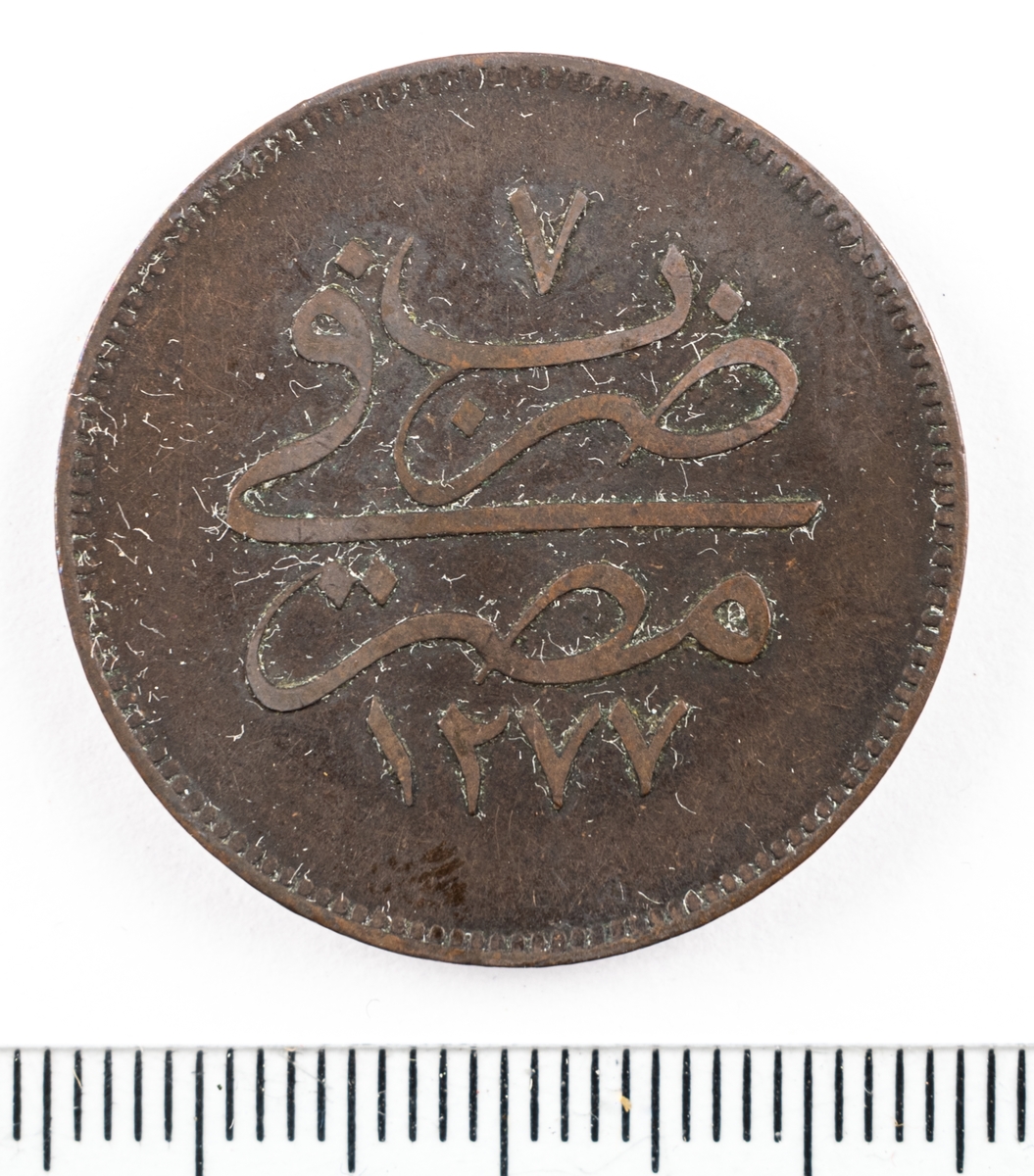 Mynt, Egypten, 1868, 10 Para.