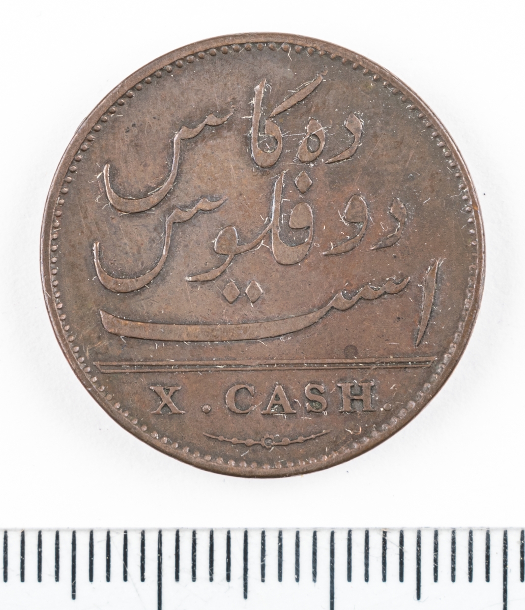 Mynt Indien (Madras) 1803, 10 Cach.